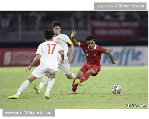 巅峰对决：越南与马来西亚，谁才是东南亚足球的真命天子？